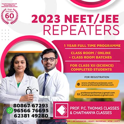 REPEATER BATCH CLASSROOM COACHING